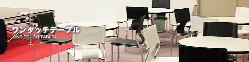 商品使用例・実績