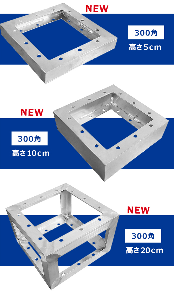 トラス用の高さ調節用部材